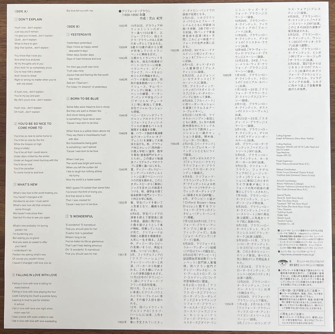 [LP/with obi] Helen Merrill / Helen Merrill | Japansoundstore