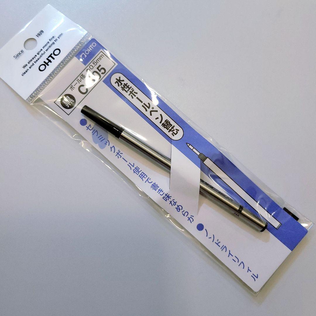 1980s Marbled Celluloid Ballpoint Pen Japan Used with Cartridge Retro Showa Era | Suadpens