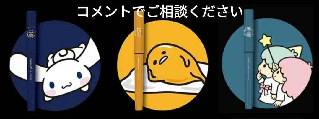 Cinnamoroll Sanrio Soft Pen Limited Edition  Unused Out of Print | Suadpens