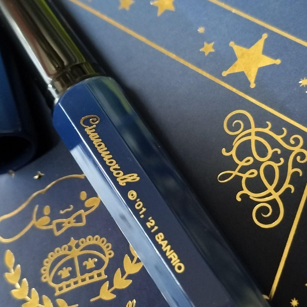 Cinnamoroll Sanrio Soft Pen Limited Edition  Unused Out of Print | Suadpens