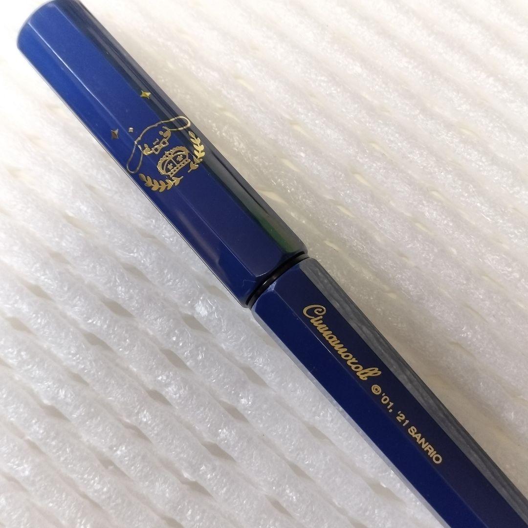 Cinnamoroll Sanrio Soft Pen Limited Edition  Unused Out of Print | Suadpens