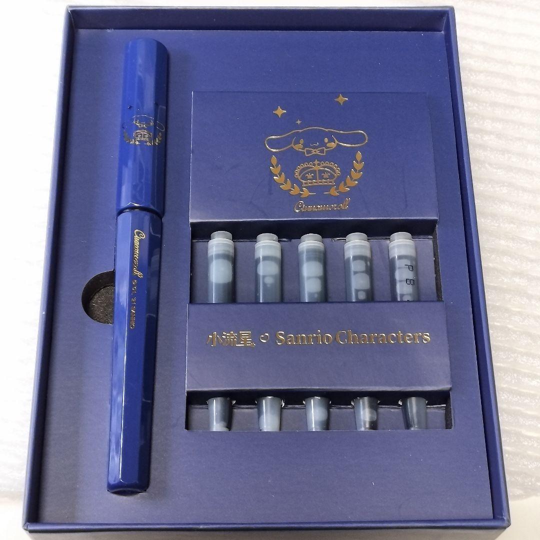 Cinnamoroll Sanrio Soft Pen Limited Edition  Unused Out of Print | Suadpens