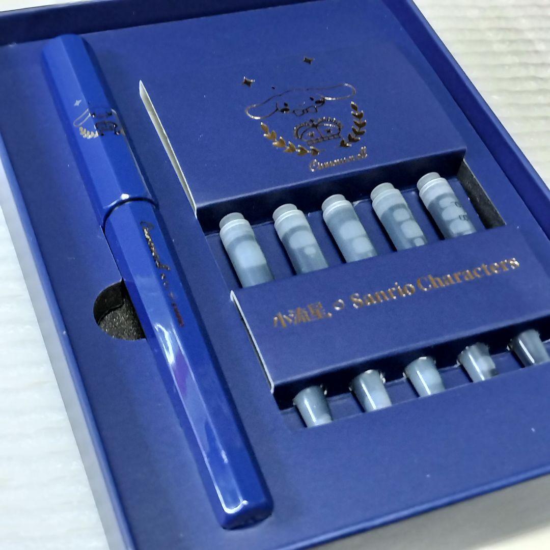 Cinnamoroll Sanrio Soft Pen Limited Edition  Unused Out of Print | Suadpens