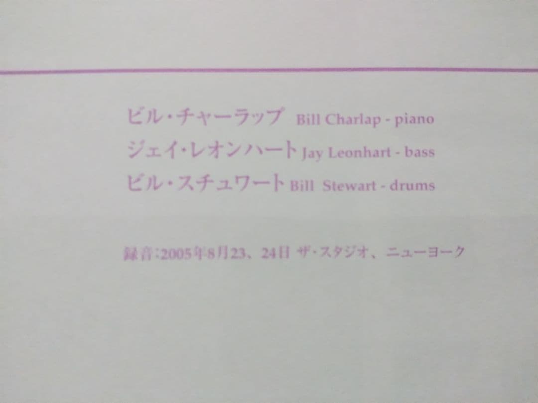 York Trio "Begin The Beguine" Jazz LP Record Venus Feelgood Used | Japansoundstore