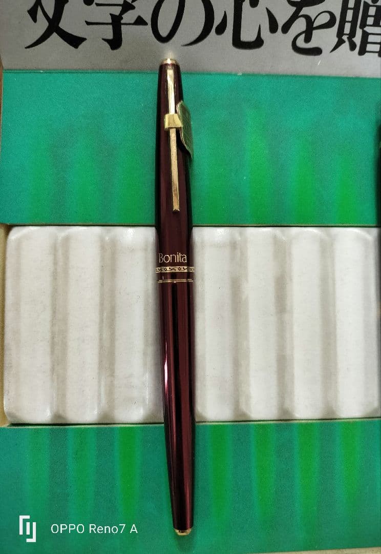 Showa Retro Platinum Bonita Fountain Pen 14k Fine Nib Brown-Wine Red Unused | Suadpens