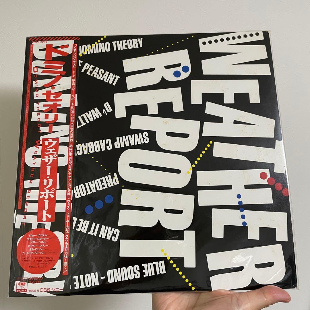 Weather Report Domino Theory Vinyl LP with Obi Used Excellent Condition | Japansoundstore