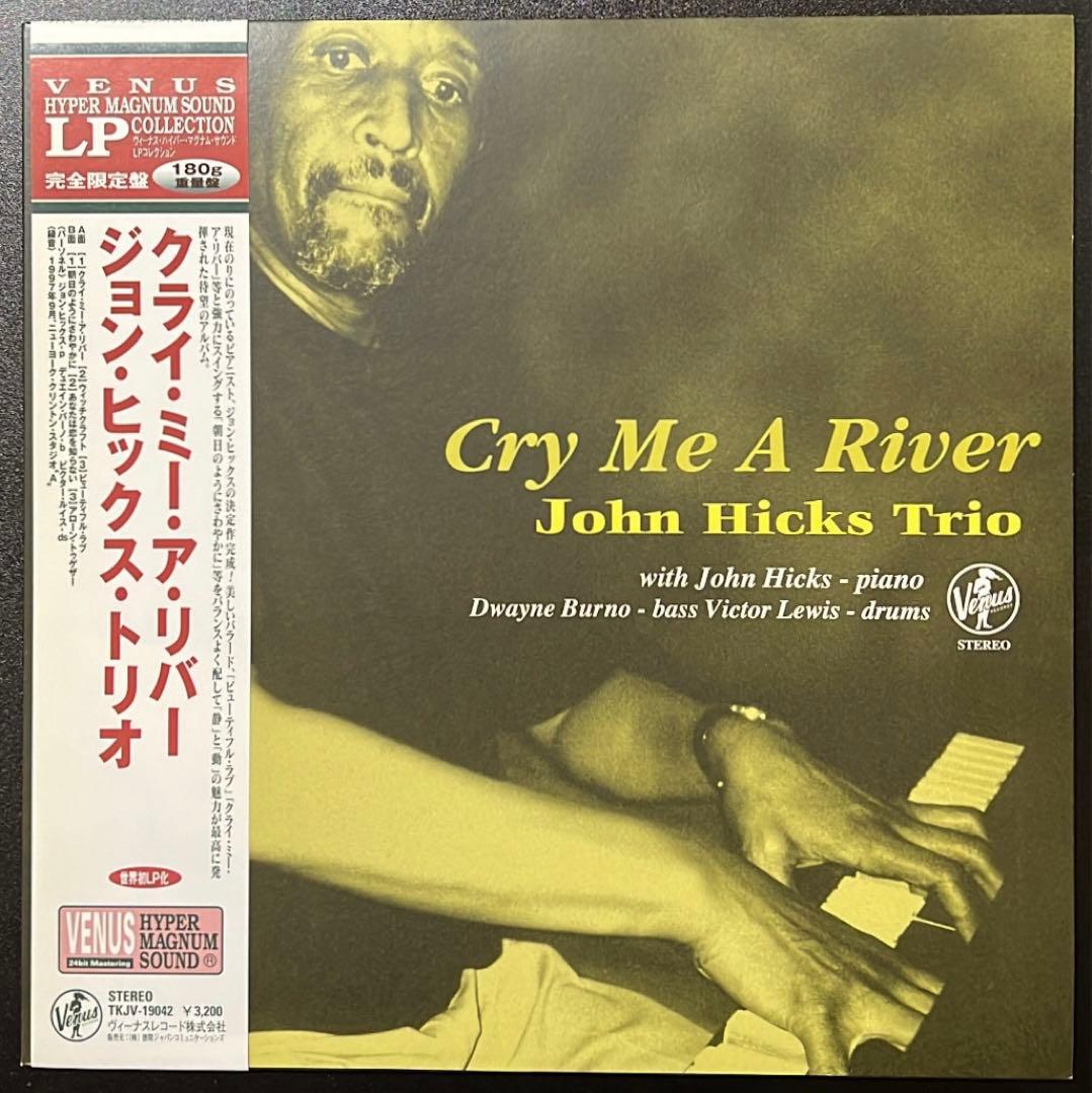 [LP/with obi] John Hicks / Cry Me A River | Japansoundstore
