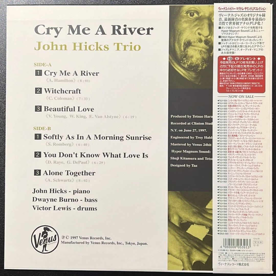 [LP/with obi] John Hicks / Cry Me A River | Japansoundstore