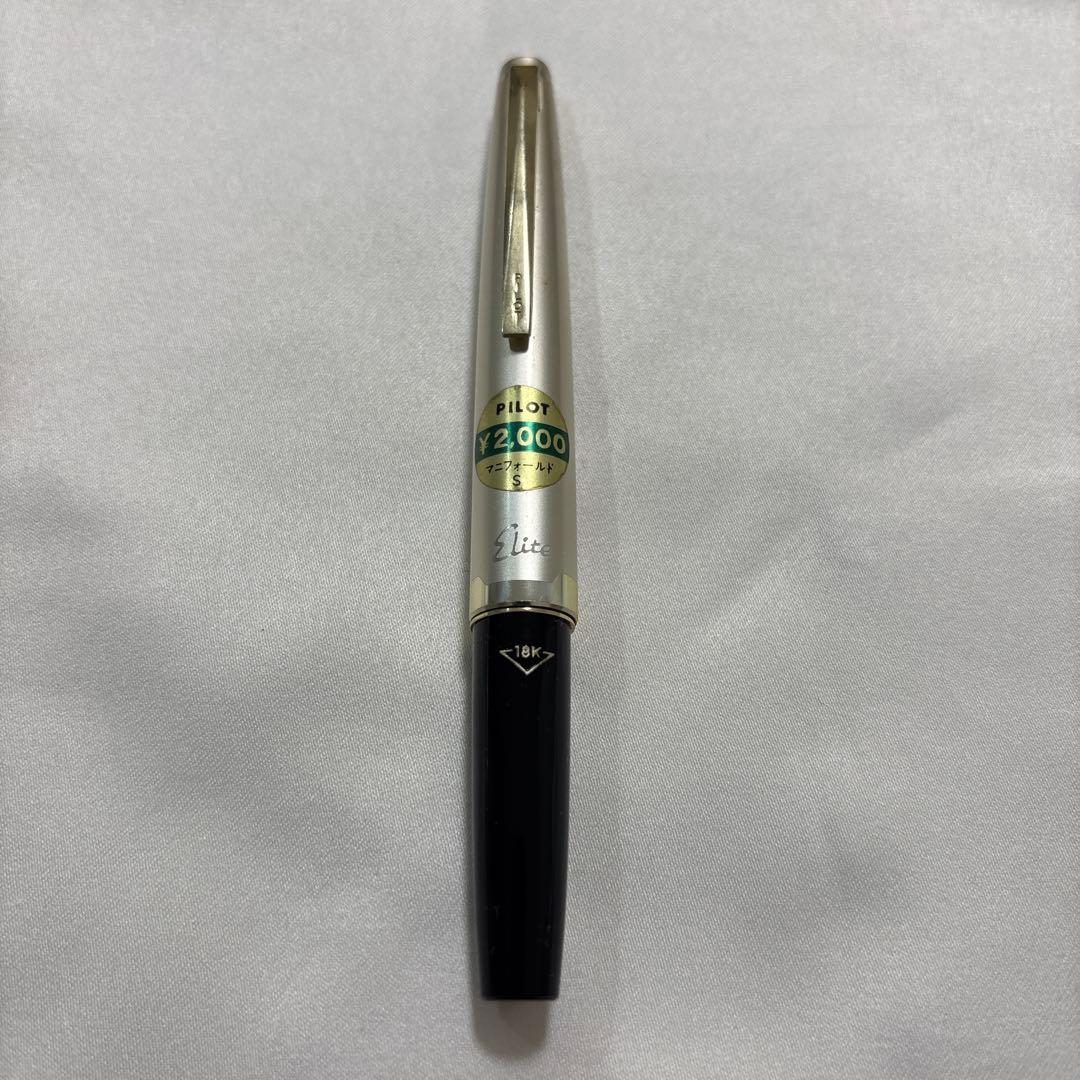 Pilot '70s New Elite Fountain Pen 18K Gold NIB Unused Retro | Suadpens