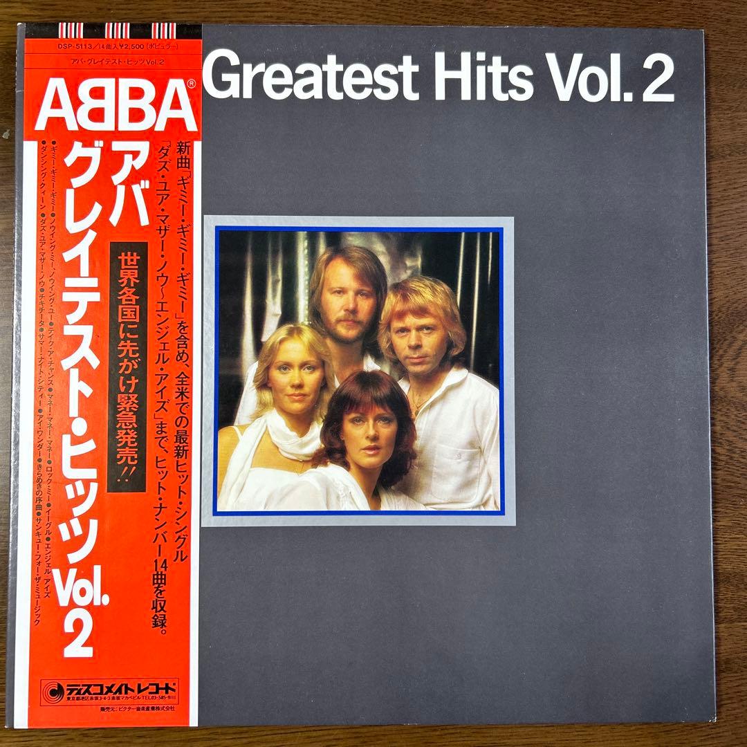 ABBA Greatest Hits Vol. 2 Record with obi | Japansoundstore