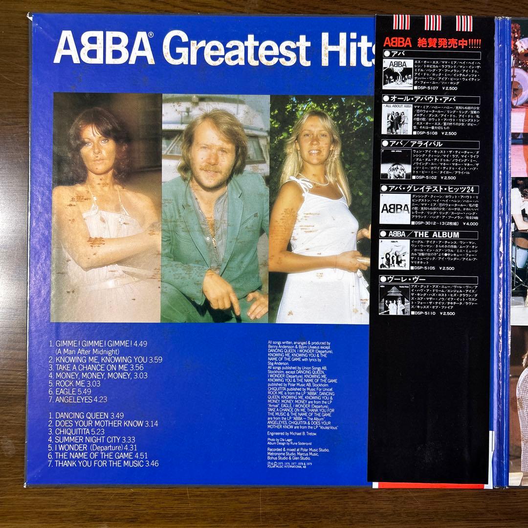 ABBA Greatest Hits Vol. 2 Record with obi | Japansoundstore