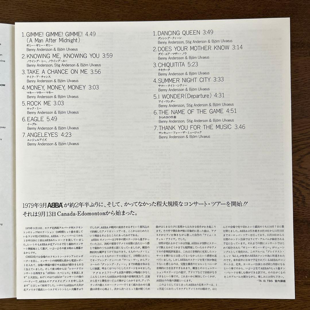 ABBA Greatest Hits Vol. 2 Record with obi | Japansoundstore