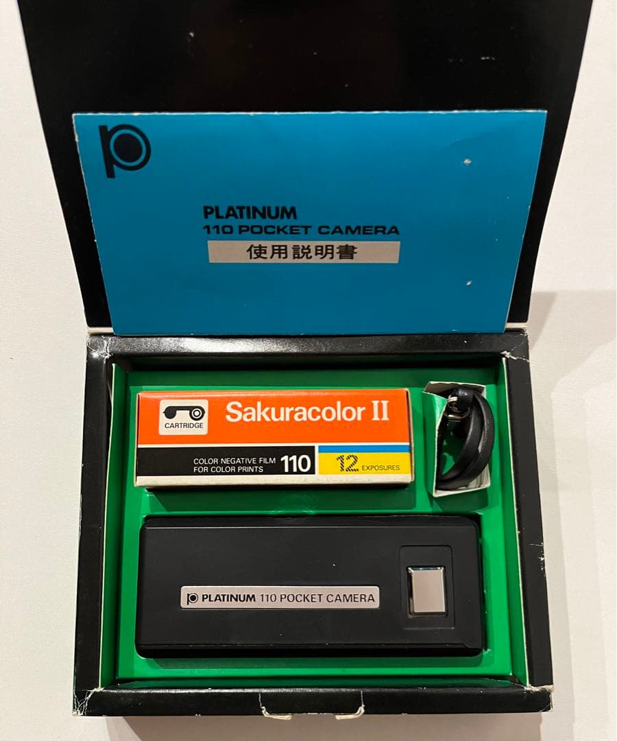 Platinum 110 Pocket Camera, Unused, Sakura Color Film, Retro Style | Suadpens