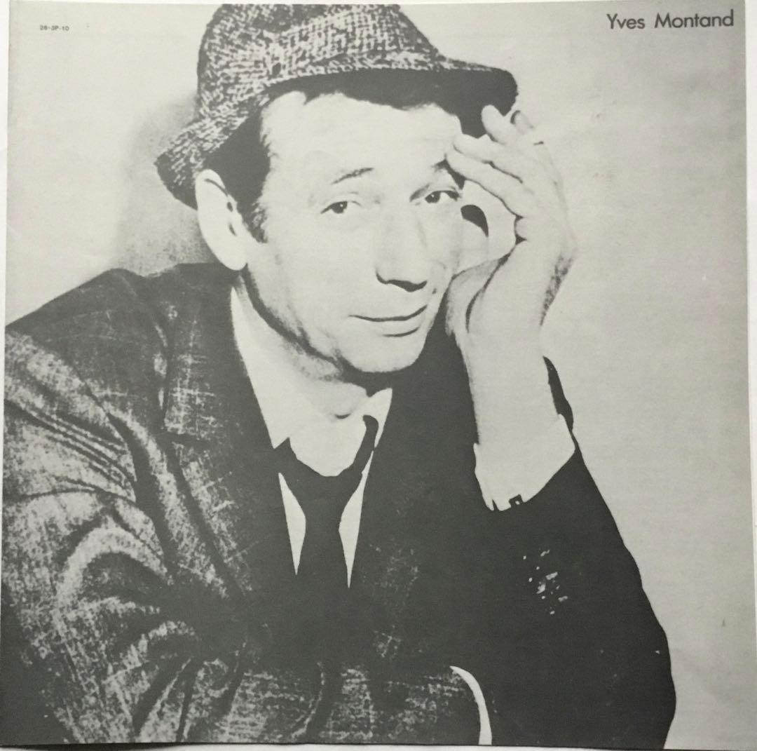 Yves Montand Chanson Album Beatles Hits Golden Disk Obi Included Used | Japansoundstore