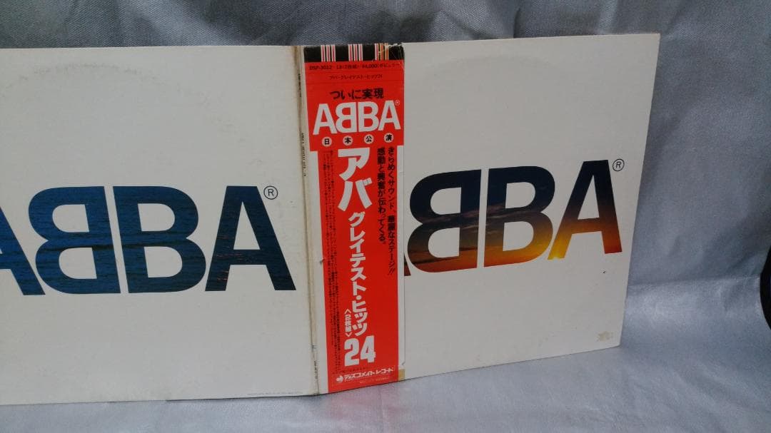 ABBA Greatest Hits 2LP Vinyl Japan Import NM/ | Japansoundstore