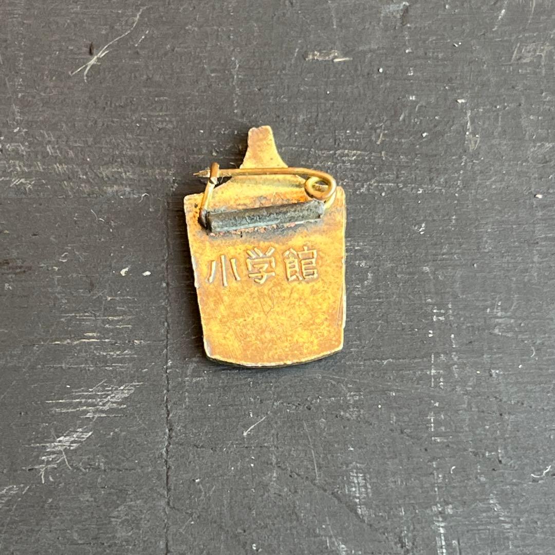 Shogakukan Badge Press Fountain Pen Emblem School Pin Used, Vintage Emblem | Suadpens