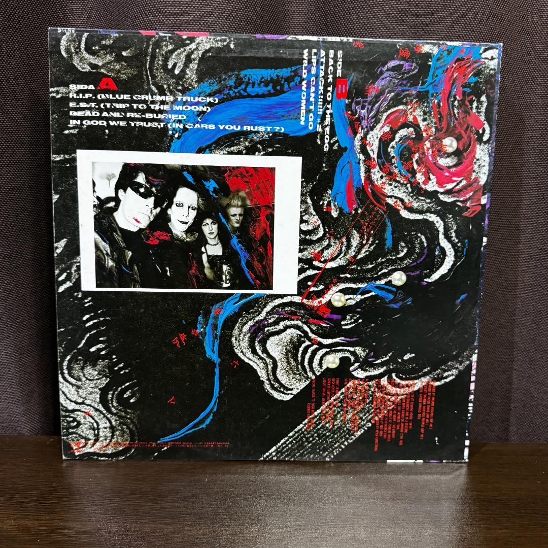 Alien Sex Fiend Liquid Head in Tokyo LP Japanese Insert Used Record | Japansoundstore
