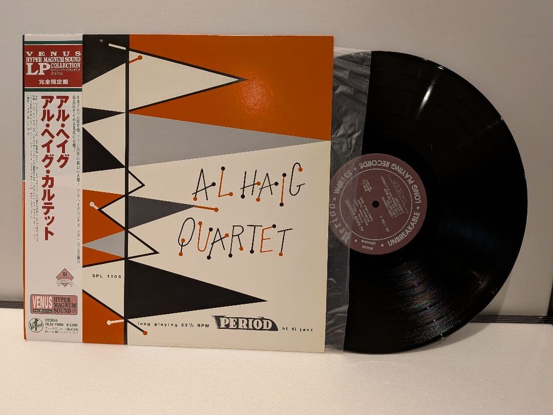 Al Haig Quartet LP Jazz Record with Sleeve & Lyric Vinyl Venus Records | Japansoundstore