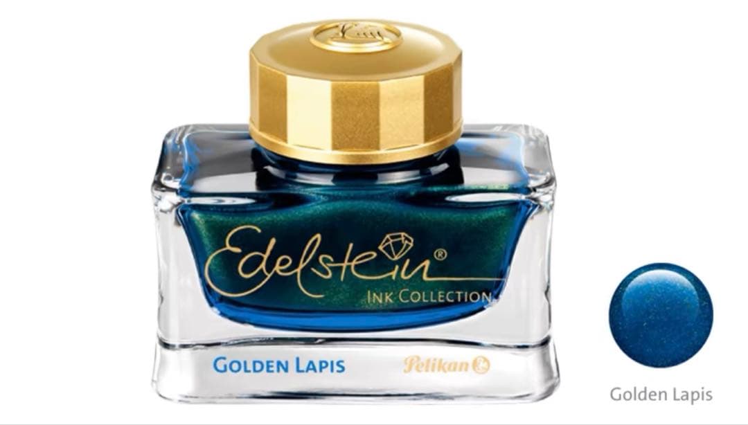 Pelikan 2024 Limited Golden Lapis Ink 50ml  Unopened | Suadpens