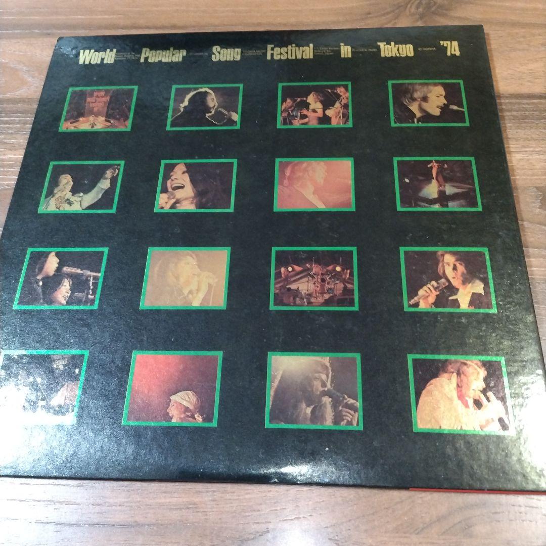 Yoshimi Hamada Yuki Katsuragi Live Album 1974 5th World Music Festival Like | Japansoundstore