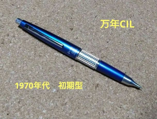 Pentel Kelly Mechanical Pencil 0.5mm Blue Old Model Vintage Used | Suadpens