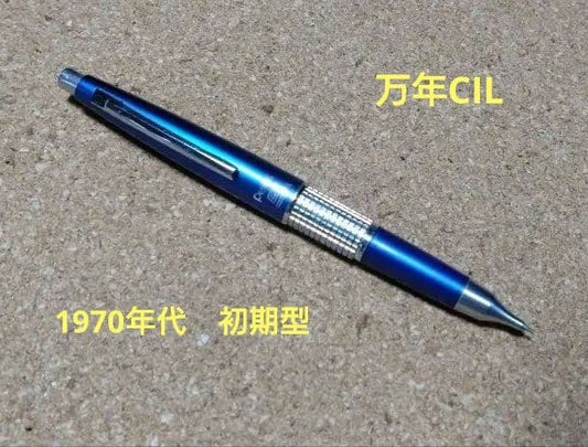 Pentel Kelly Mechanical Pencil 0.5mm Blue Old Model Vintage Used | Suadpens