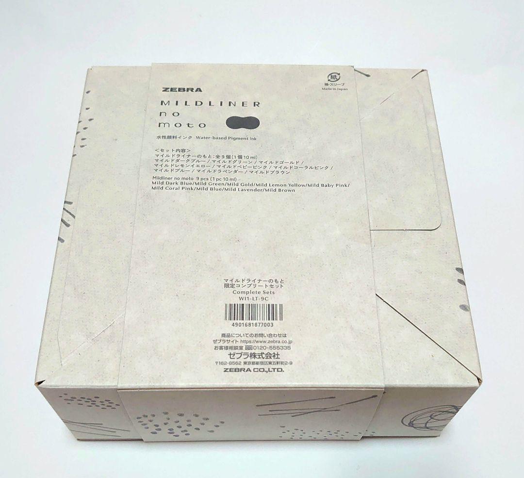 Zebra Mildliner Limited Set  Unused Complete Color Collection | Suadpens