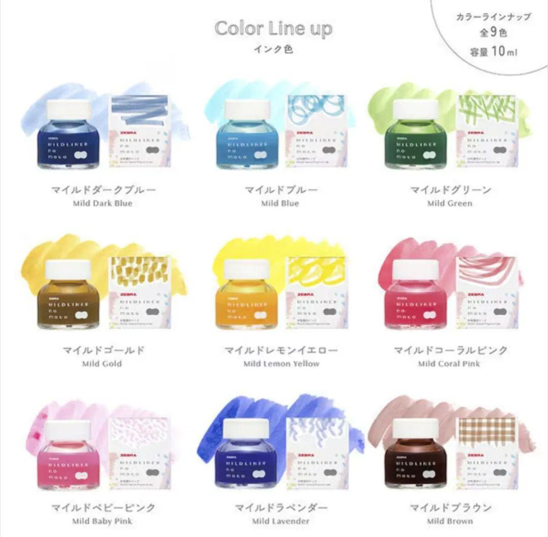 Zebra Mildliner Limited Set  Unused Complete Color Collection | Suadpens