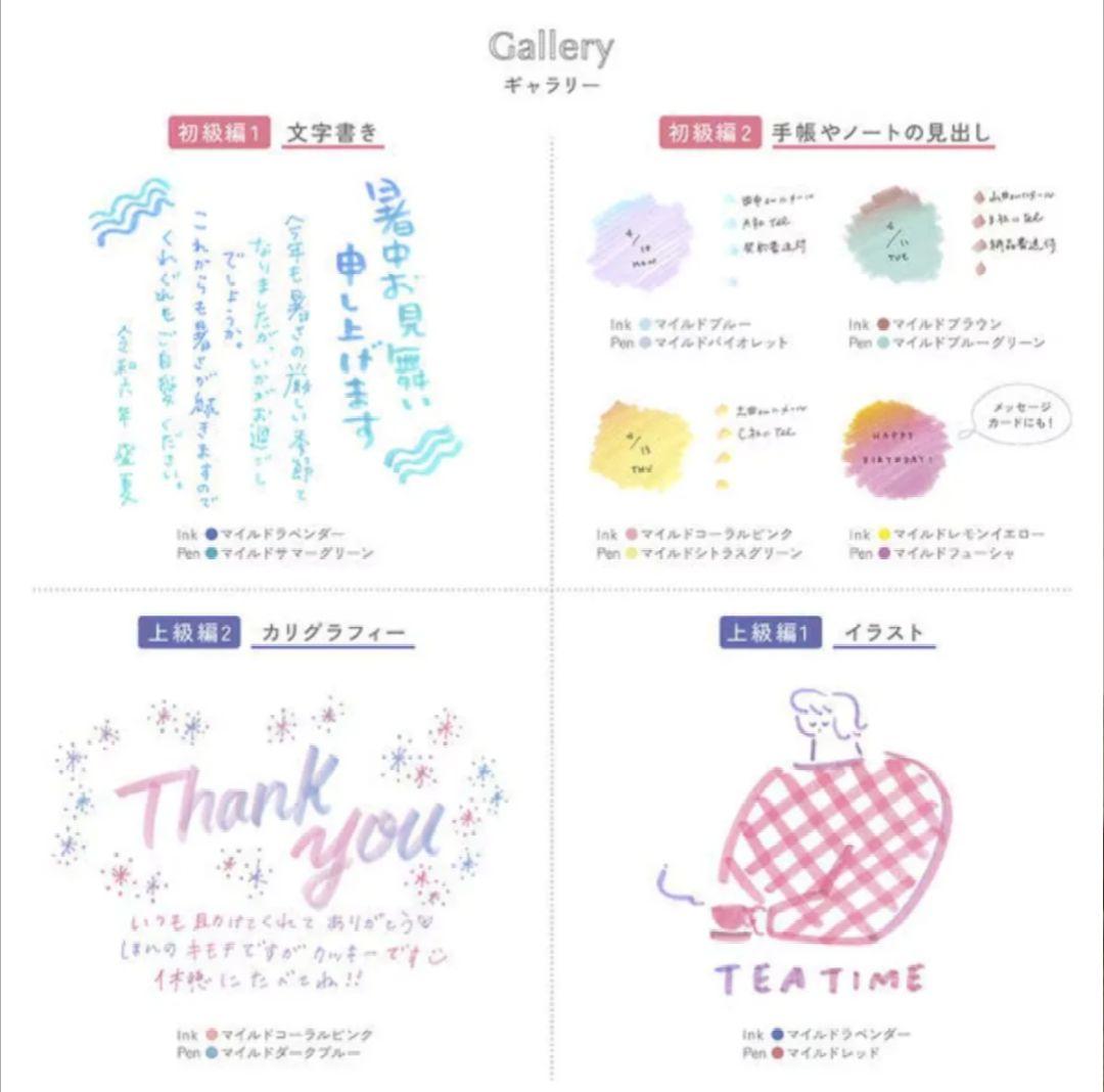 Zebra Mildliner Limited Set  Unused Complete Color Collection | Suadpens