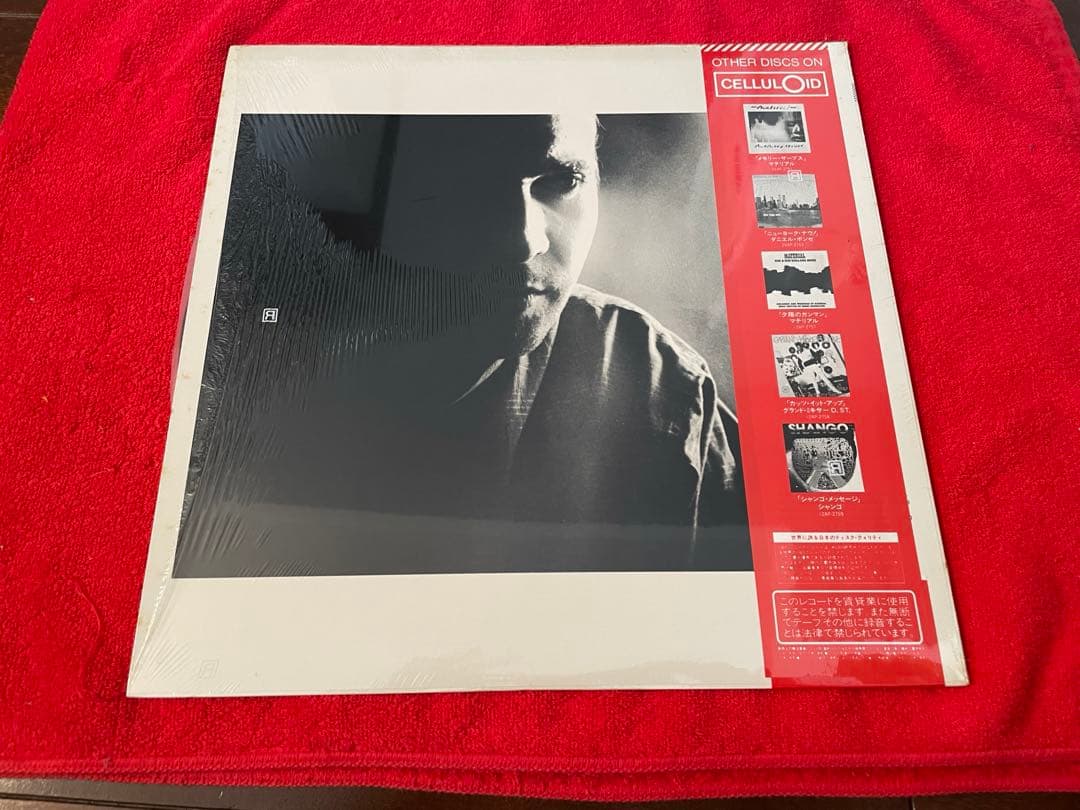 [ ] Bill Laswell/Base Lines | Japansoundstore