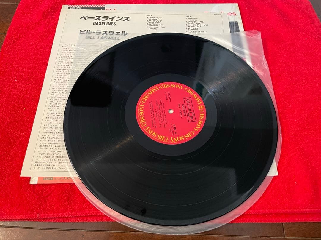 [ ] Bill Laswell/Base Lines | Japansoundstore