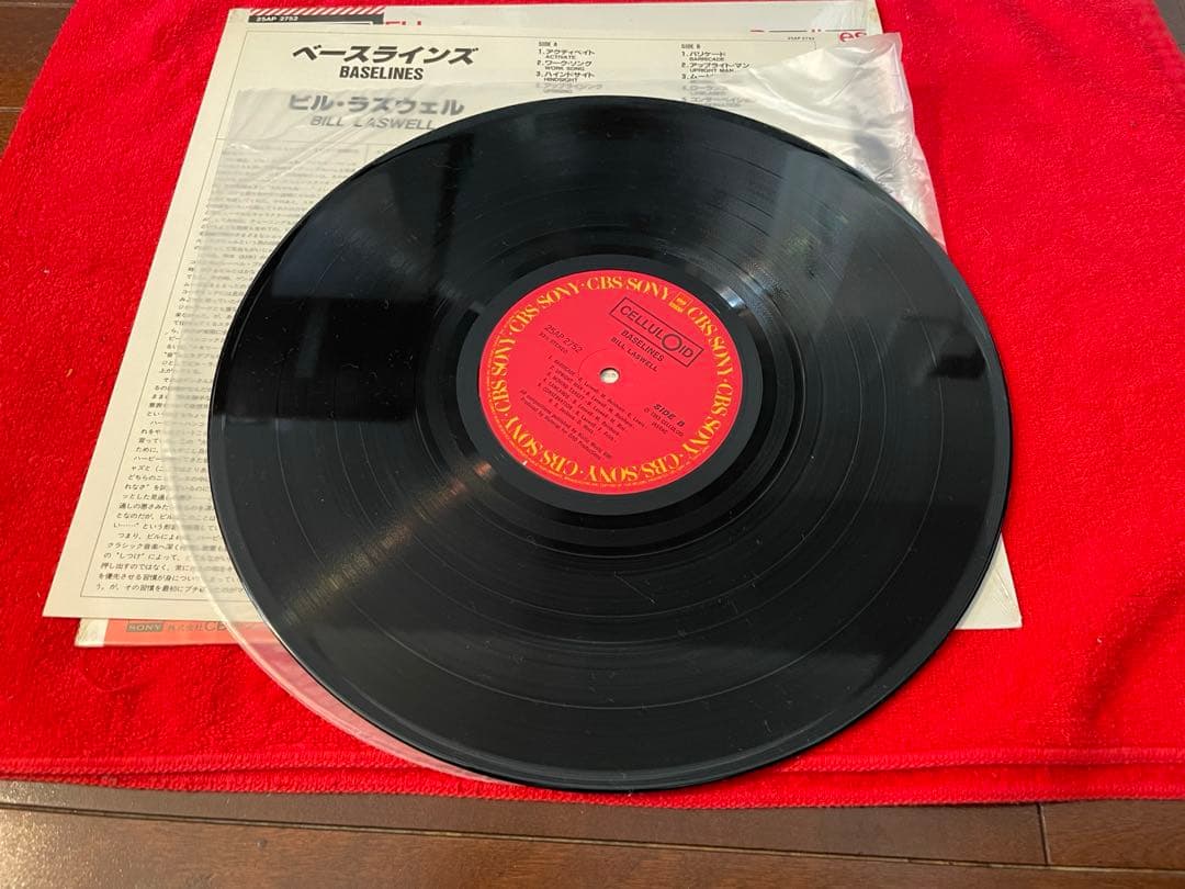 [ ] Bill Laswell/Base Lines | Japansoundstore
