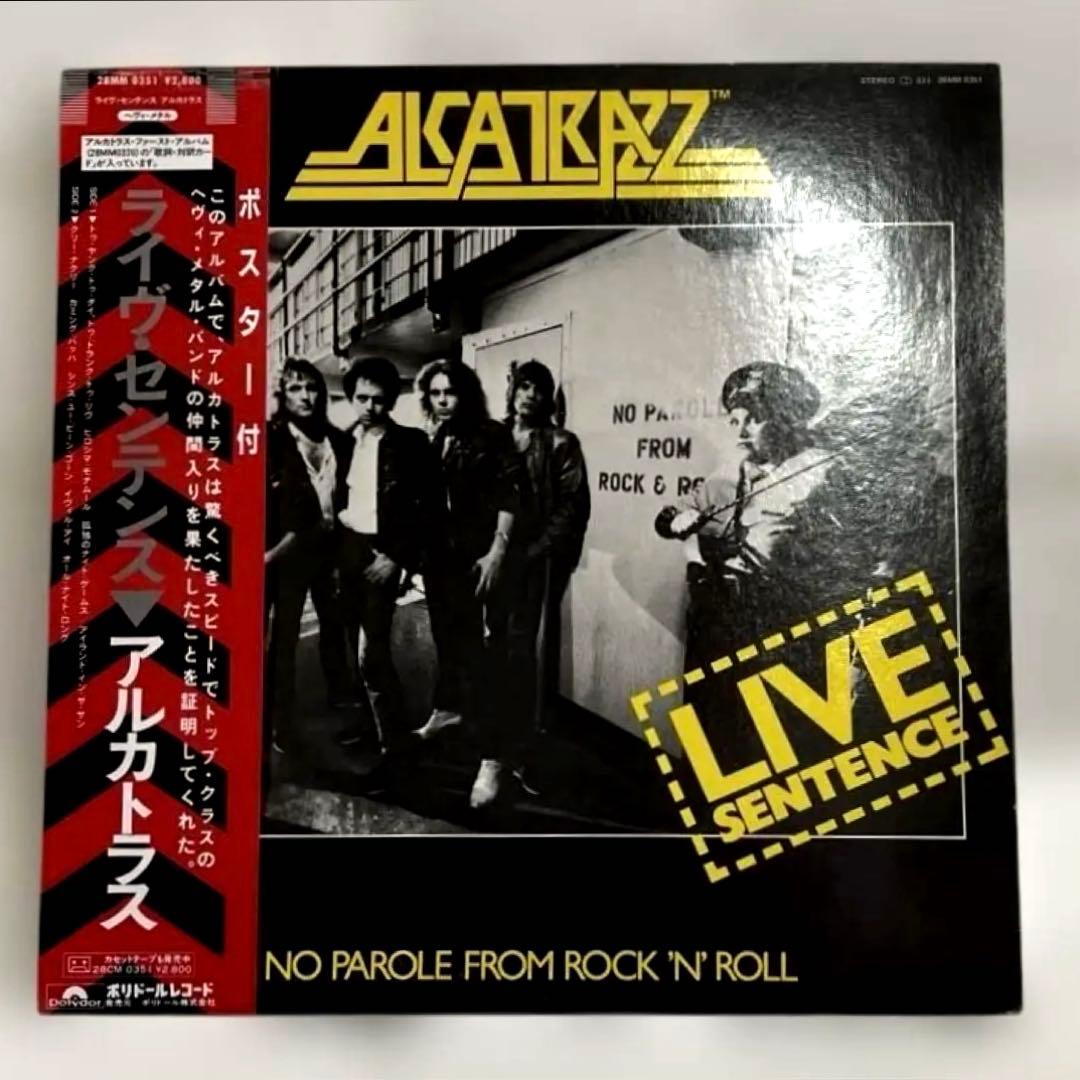 Alcatrazz Live Sentence Japan CD with Obi Used Classic Rock Heavy Metal | Japansoundstore