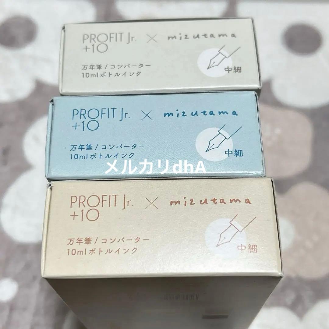 Profit Junior Mizutama Fountain Pen Set 3 Types  Unopened Limited | Suadpens