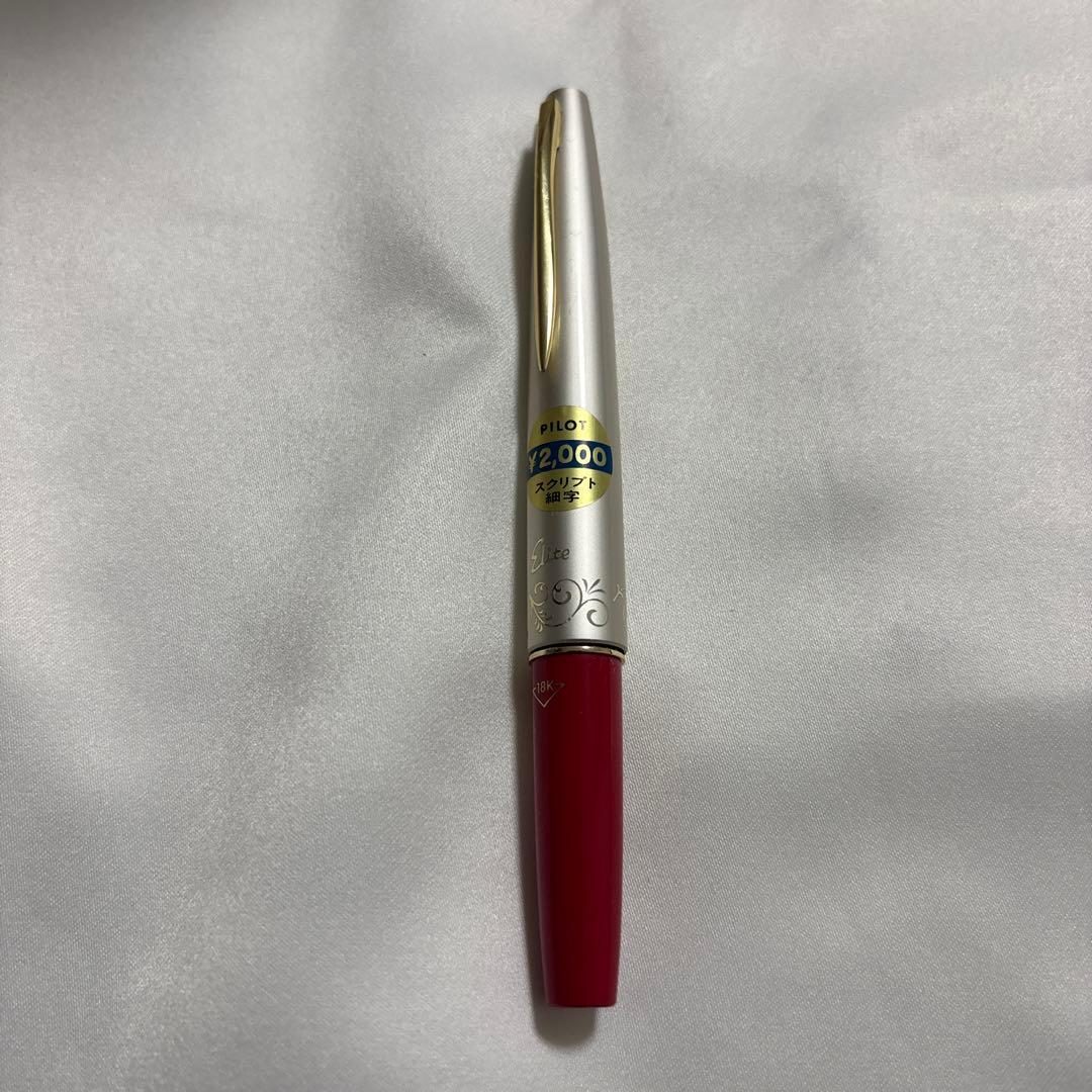 Pilot 18K Script Fountain Pen Retro 1970s Fine Point Unused Black | Suadpens