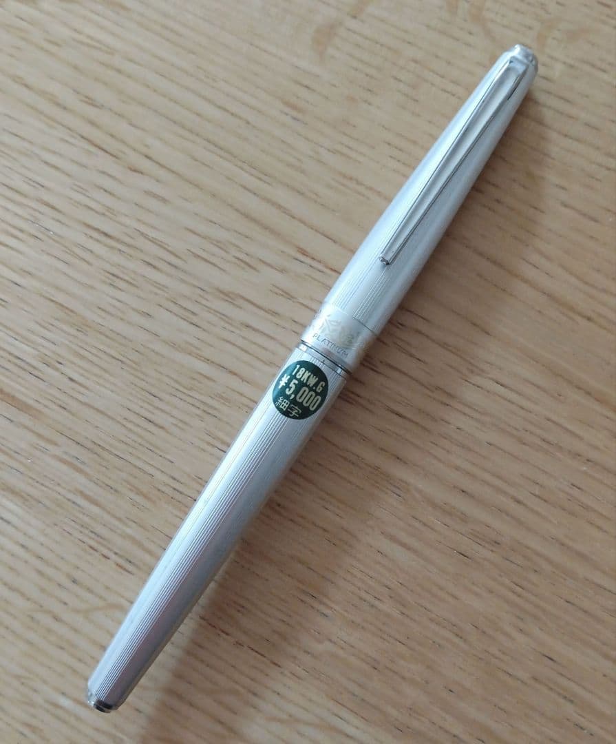 Platinum 18K WG Fountain Pen Silver & Green Fine Not Out of Print Used | Suadpens