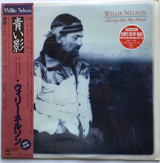 Willie Nelson Blue Shadow LP with obi Vinyl Record Used | Japansoundstore