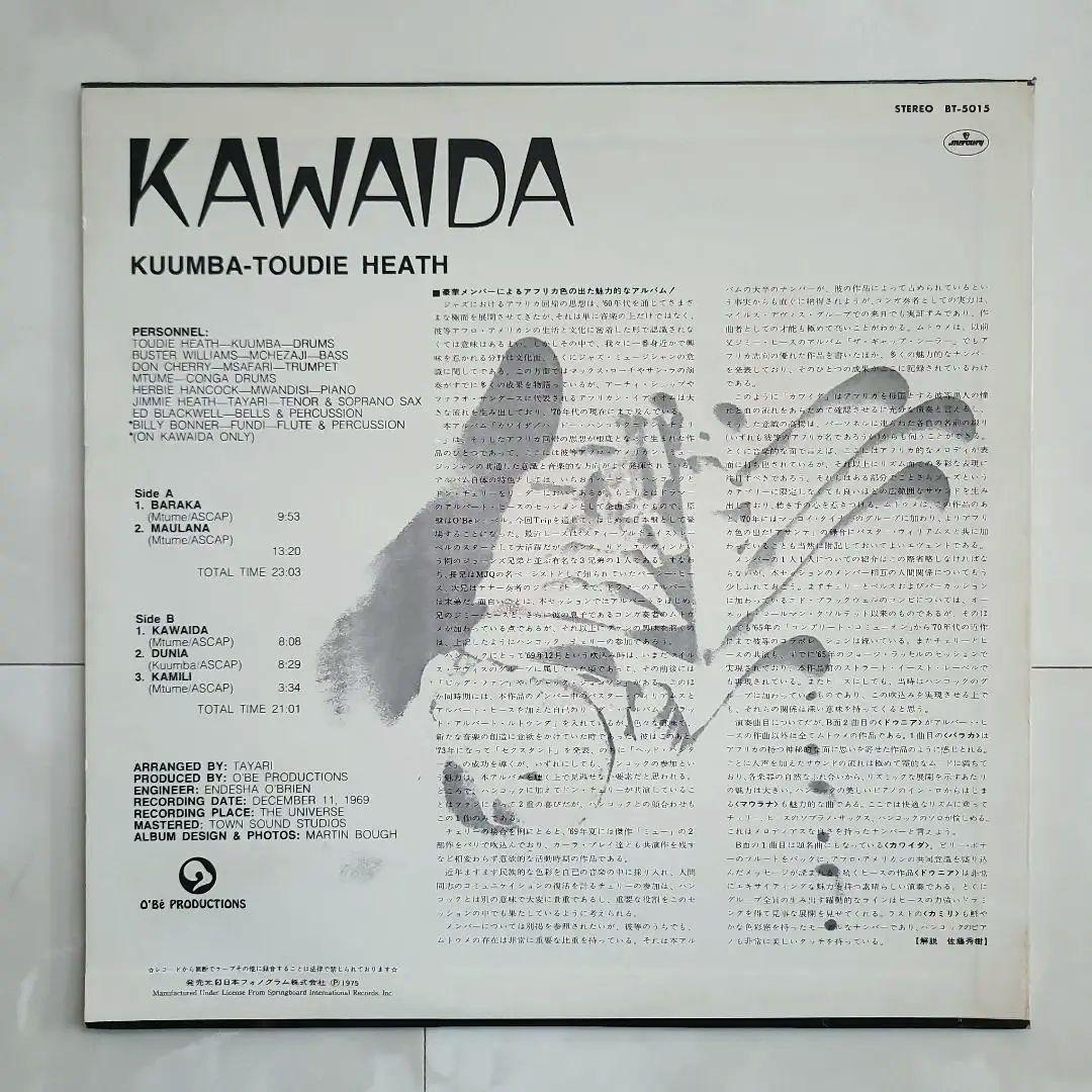 ★JPN first release edition★ “KAWAIDA” Toody Heath LP | Japansoundstore