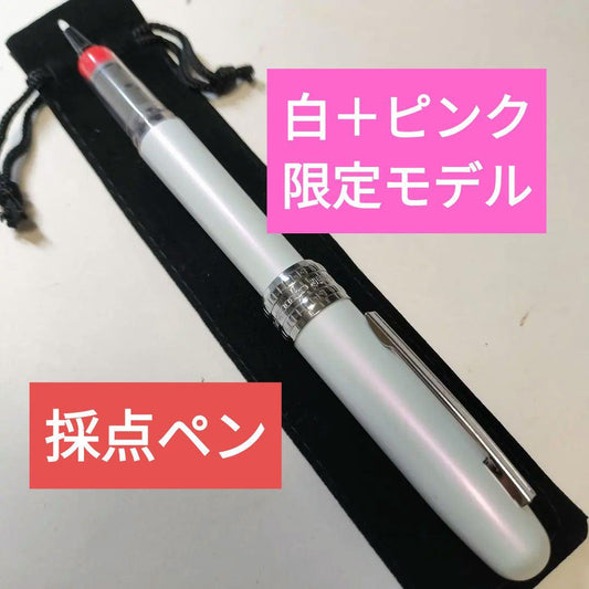 Platinum Soft Marker Pen White/Pink Limited Edition New Unused | Suadpens