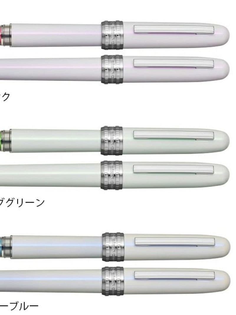 Platinum Soft Marker Pen White/Pink Limited Edition New Unused | Suadpens