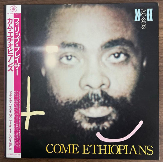 [LP/with obi] Phillip Frazer / Come Ethiopians | Japansoundstore