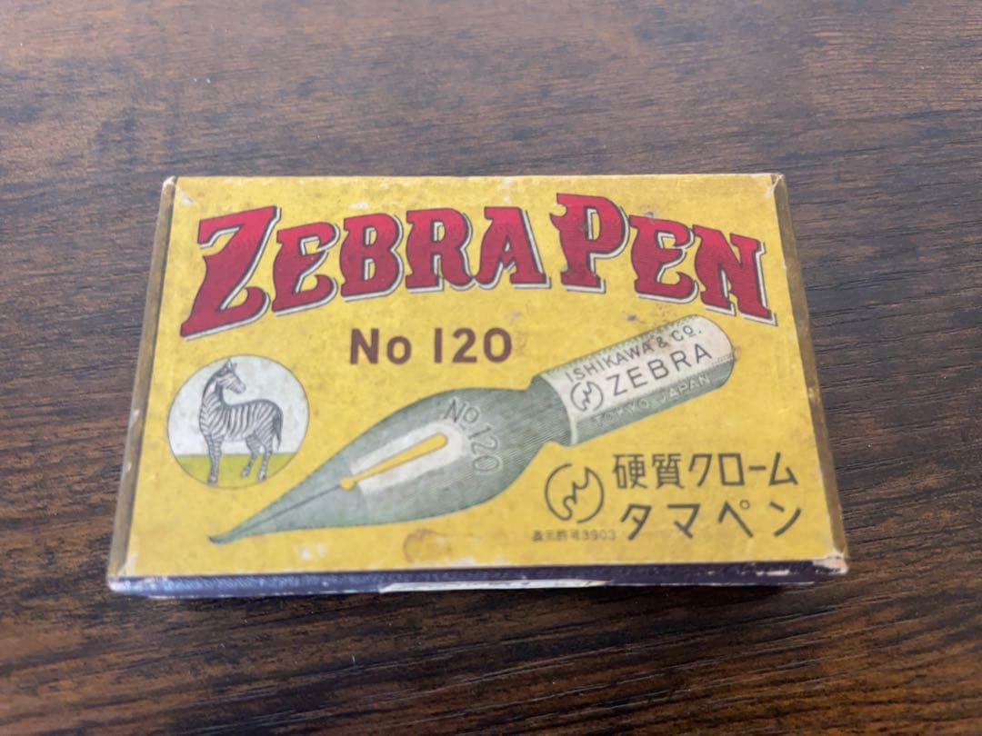 Zebra Ishikawa Fountain Pen Nib Tamapen No.120, Rare Vintage, New, 110pcs | Suadpens