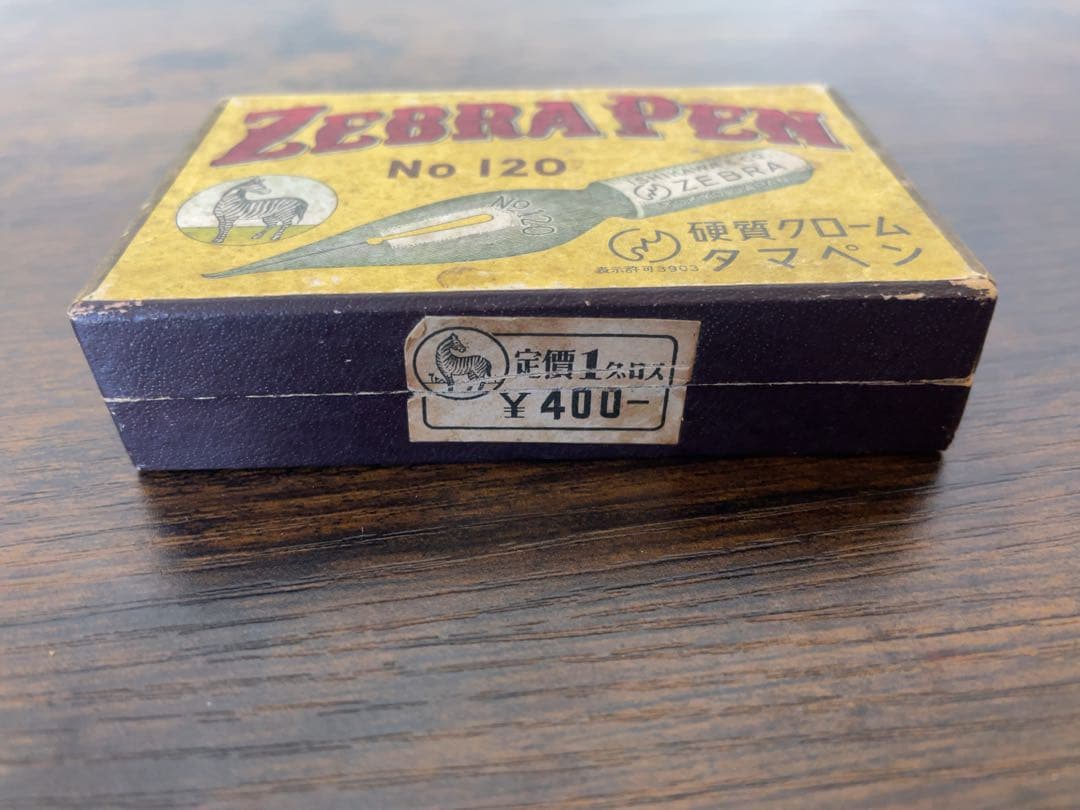 Zebra Ishikawa Fountain Pen Nib Tamapen No.120, Rare Vintage, New, 110pcs | Suadpens