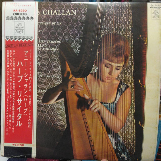 ['67 Red LP with obi] Annie Sharan: Harp Recital AA-8230 | Japansoundstore