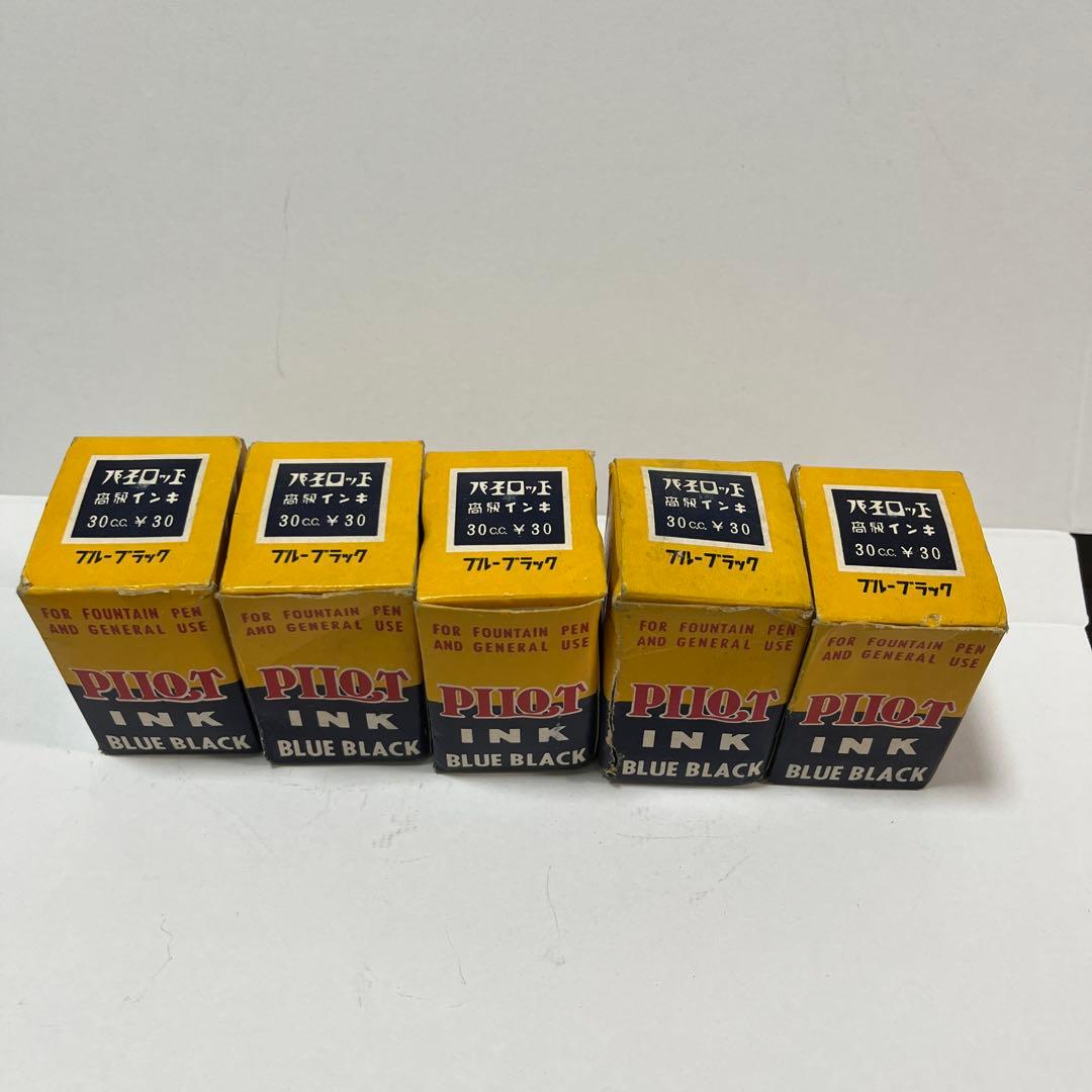 Pilot Showa Retro Ink Blue Black Fountain Pen Set 5 pcs New Unused | Suadpens