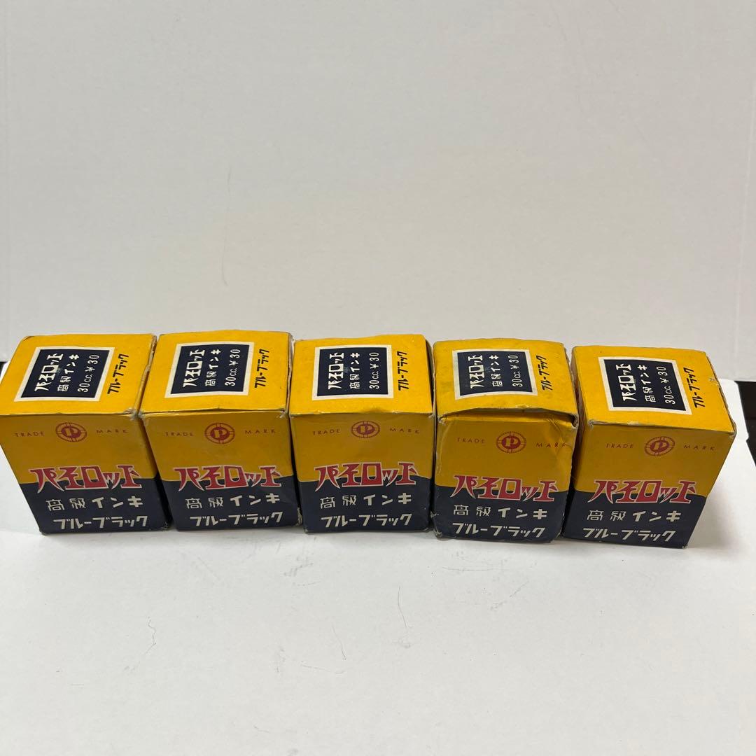 Pilot Showa Retro Ink Blue Black Fountain Pen Set 5 pcs New Unused | Suadpens