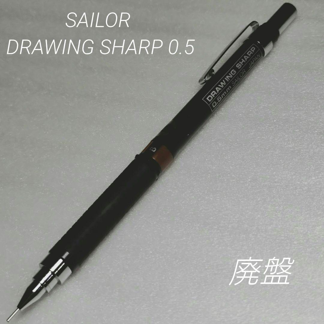 Retro Sailor 0.5mm Drafting Fountain Pen Out of Print Used | Suadpens