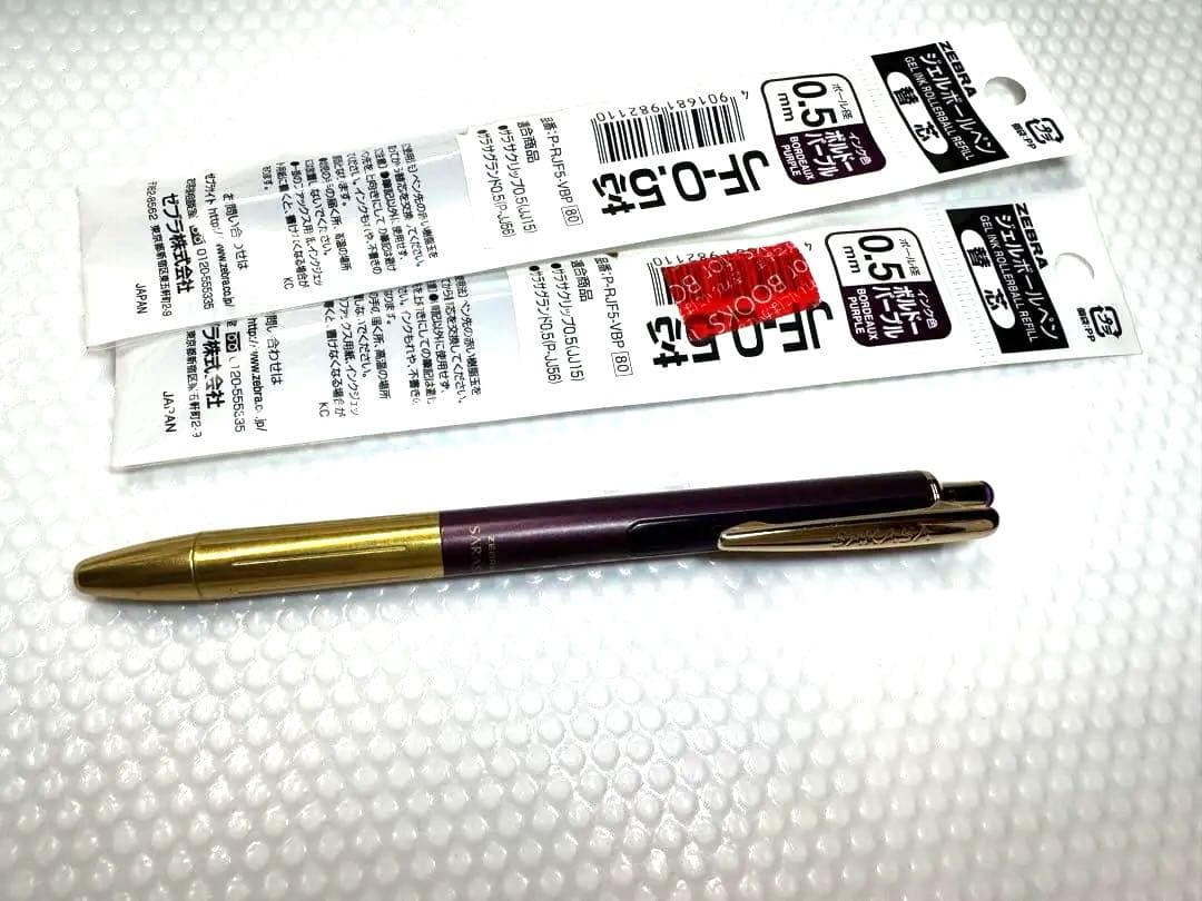 ZEBRA SARASA Grand Limited Antique Bordeaux Purple Ballpoint Pen Used | Suadpens