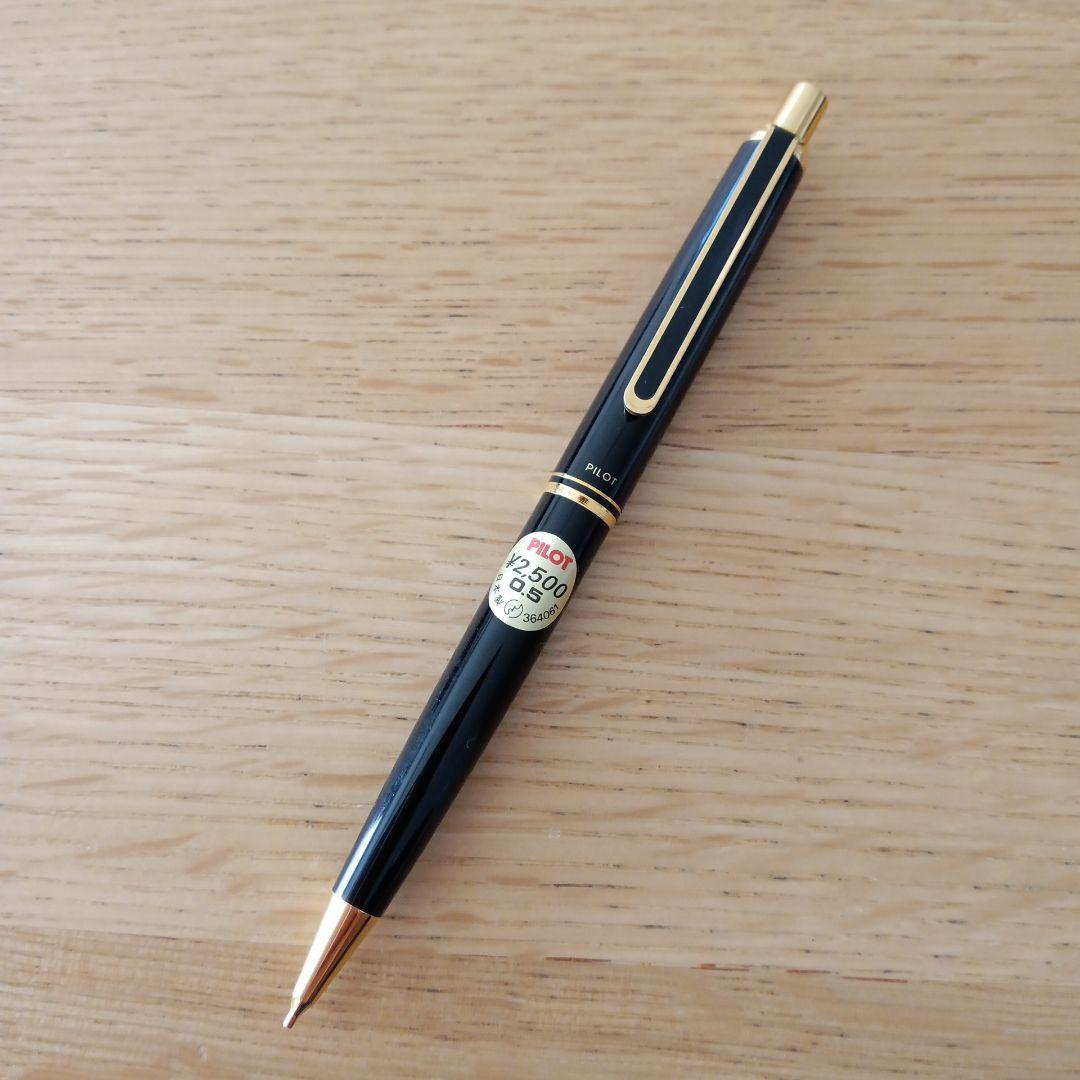 Pilot 0.5mm Black & Gold Mechanical Pencil Discontinued Rare New | Suadpens