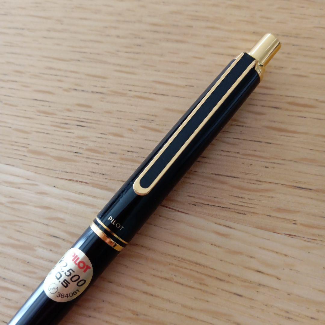 Pilot 0.5mm Black & Gold Mechanical Pencil Discontinued Rare New | Suadpens